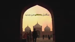 وأرجو إذاأنت تقبلني جنان الخلود ومنك المزيد اللهم رضاك والجنة 