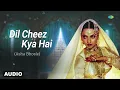 Asha Bhosle | Lata Mangeshkar | Dil Cheez Kya Hai | Asha Bhosle Ke Ghazal 2024