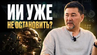 Государства пытаются контролировать ИИ. К чему это приведёт?