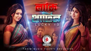 prova bangla comedy