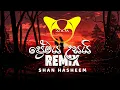 Download Lagu Premaya Usai (DJ AIFA REMIX)