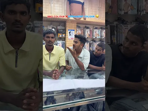 గ్యారంటీ కలర్ 🤣 | Twist 💯