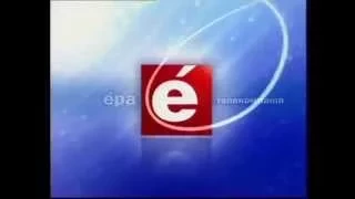 ТРК Ера Телерадіокомпанія ЕРА 