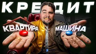 Когда можно брать кредит? Cifra Markets | Про бизнес и инвестиции