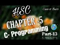 HSC ICT Chapter 5 C Programming Language Part 5