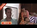 Download Lagu 【最新電影】💔丈夫提前回家製造浪漫！卻撞破妻子與好友偷情！當場決裂提離婚！ #夺爱 #中国电视剧