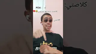 طاغي كلاصتك 