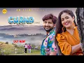 Download Lagu CHAND चाँद | Pratap Dhama | Kavita Joshi New Song 2023 | Uttar Kumar | Saumya Music