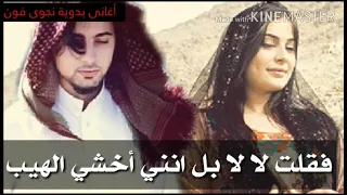 عوض المالكي قالتلي 