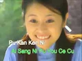 Download Lagu Pu You Ce Cu - Ost. Romantic in The Rain (Kabut Cinta)