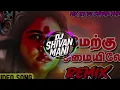 Download Lagu Merku Seemaiyile Remix Song Mix By@Dj_Shivan_Mani