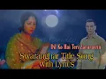 Download Lagu Dil Ko Hai Teri Zaruratein | SwaranGhar Sad Title Song With Lyrics | Male Female Mix Version