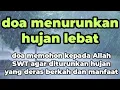 doa menurunkan hujan lebat