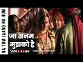 Download Lagu Jaa sanam mujhko hai Full video song | Na tum Jaano na hum | Hrithik Roshan, Isha Deol #jaasanam