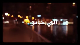 حالات واتس طب بحر مسا علي اللي صانو دخلوا البحر غرقوا السفينه 