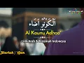 Download Lagu AL KAUNU ADHOO'  (الكونو اضاء) | LIRIK DAN TERJEMAH INDONESIA OLEH SITI HAWA | JIHARKAH / 'AJAM