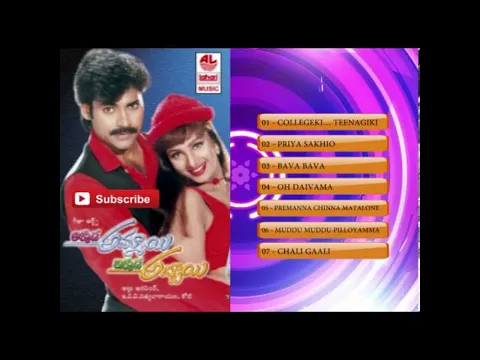 Download MP3 Akkada Abbayi Ikkada Ammayi Songs Telugu Juke Box