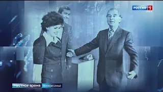 «События недели», эфир от 12 ноября 2023 года