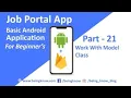 Job Portal App - Part 21 Work With Model Class