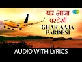 Lagu Ghar Aaja Pardesi | Pamela Chopra \u0026 Manpreet Kaur | Dilwale Dulhania Le Jayenge | 90'S Hit Song