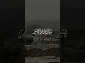 Download Lagu Surat Al Fil Lengkap Dengan Terjemahannya