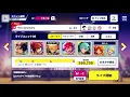 Download Lagu this is how you full combo fine’s neo sanctuary