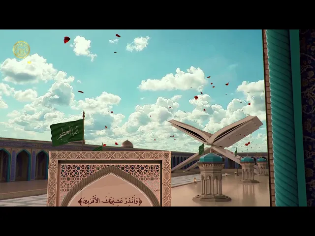 الإمام علي (ع) في القرآن الكريم 51