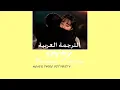 Download Lagu ROOMY – (BECAUSE IT’S YOU) (그대라서) NEVER TWICE OST PART 4 الترجمة العربية
