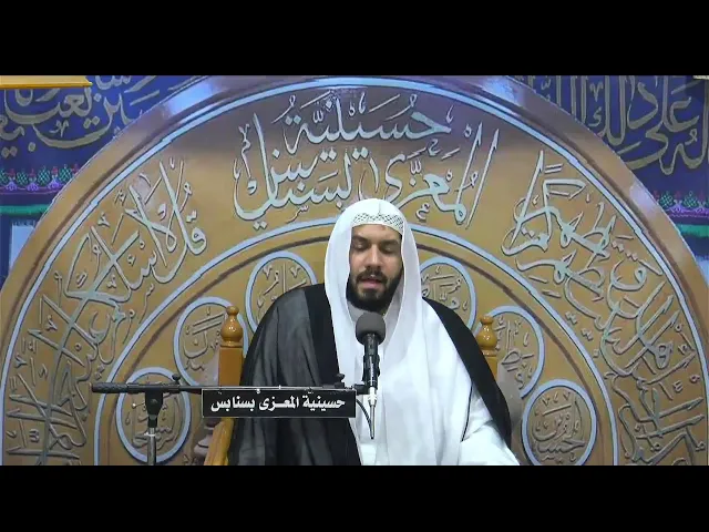 ⁣احياء ليلة  23  شهر رمضان 1446 هـ الخطيب الحسيني ملا جواد البيابي