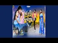Download Lagu Premei Apradh