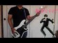 Download Lagu COOLEST - Customi Z (Bass Cover w/ Tabs)