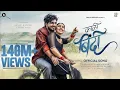 Download Lagu Kaali Bindi (Official Video) - Sanju Rathod Ft. Akriti Negi | G-Spark | #kaalibindi#marathisong