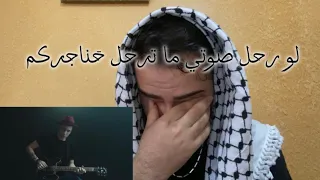 راجعين Rajieen Official Music Video RAJIEEN 