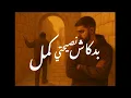 Download Lagu 3aloosh – SHABAB [Official Lyric Video] (Prod. leok)