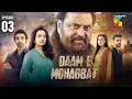 Lagu Daam-e-Mohabbat - Episode 03 [ENG SUB] 6th Jan 2026 - [ Janice Samuel \u0026 Mubashir Mehmood ] - HUM TV