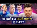 Download Lagu Циганик LIVE / Чи може збірна України безпроблемно перемогти Азербайджан? / Хто має вийти в складі?