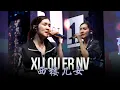 Download Lagu HJM - Xi Lou Er Nv【西楼儿女】Desy Huang 黄家美