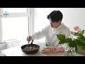 [나 혼자 산다 선공개] 도운의 아침 원픽, K-아메리칸 블랙퍼스트(?)🍳 기안X코쿤도 거절하는 비주얼?!, MBC 251205 방송