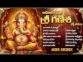 Lagu షష్టి బుధవారం స్పెషల్ | Sri Ganesha Songs Telugu | Vinayaka Songs | Lord Ganapati Songs