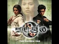 Download Lagu Sugo (2005) | Soundtrack