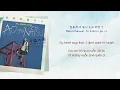 Mrs. GREEN APPLE – Tenbyou No Uta (ft. Inoue Sonoko | 井上苑子) Lyrics Video (KAN/ROM/ENG/VIET)