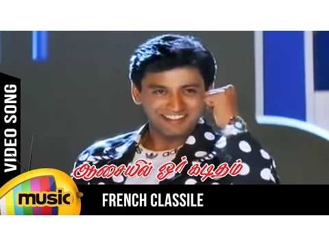 French Classile - YouTube