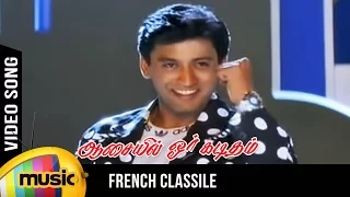 french classile video song aasaiyil oru kaditham tamil movie prashanth kausalya deva