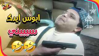 جت علي المحل وخدته لشقتها والسبب بلية ودماغه العالية 