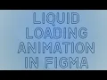 Liquid loading animation in figma