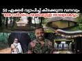 Download Lagu ഇരിങ്ങോൾ കാവ് വനദുർഗ്ഗ ക്ഷേത്രം | Iringol Kavu Temple, Perumbavoor | Nagancheri Mana