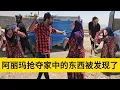 Download Lagu 米拉德和哈琳娜最新后续，米拉德和阿丽玛发生了激烈的冲突，要将阿丽玛给狠狠的教训一顿才可以了，让阿丽玛感受到非常的痛苦