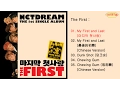 Download Lagu [Single] NCT DREAM - The First [1st Single Album]