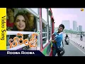 Rooba Rooba Video Song | Orange - ఆరెంజ్ Telugu Movie Songs | Ram Charan | Genelia | Vega  Music