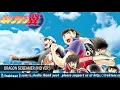 Download Lagu Captain Tsubasa - Dragon Screamer (Indonesia Version) 👑 *Reupload